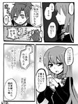  2girls absurdres akuma_no_riddle blush breasts cellphone cleavage closed_mouth comic electricity expressionless faceless faceless_female from_behind from_side greyscale hair_ornament hairclip highres inukai_isuke jitome koharurinko_(yu_rincorin) long_hair medium_breasts monochrome multiple_girls phone sagae_haruki school_uniform smartphone speech_bubble spoken_ellipsis sweatdrop talking talking_on_phone text_focus translation_request upper_body wavy_mouth yuri 