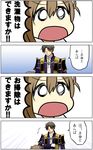  1girl brown_hair close-up heshikiri_hasebe honchu japanese_clothes little_girl_saniwa_(touken_ranbu) recurring_image saniko_(honchu) saniwa_(touken_ranbu) touken_ranbu translation_request 