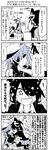  bench blush cape comic crying crying_with_eyes_open dirty_clothes epaulettes eyepatch fingerless_gloves flying_sweatdrops gloves greyscale hat headgear highres kaga3chi kantai_collection kiso_(kantai_collection) kneehighs machinery monochrome multiple_girls necktie noren partly_fingerless_gloves remodel_(kantai_collection) round_teeth school_uniform serafuku sitting skirt smile sparkle sparkling_eyes tears teeth tenryuu_(kantai_collection) thighhighs translated trembling turret weapon 