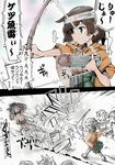  bad_id bad_pixiv_id bow_(weapon) comic explosion headband headgear hiryuu_(kantai_collection) japanese_clothes kantai_collection multiple_girls partially_translated ryuujou_(kantai_collection) short_hair simple_background taihou_(kantai_collection) torpedo translation_request twintails utsuwa visor_cap weapon 