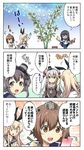  5girls amatsukaze_(kantai_collection) bad_id bad_pixiv_id bamboo comic flying_sweatdrops fourth_wall kantai_collection long_hair multiple_girls ooyodo_(kantai_collection) pencil rioshi shimakaze_(kantai_collection) sweatdrop tanabata tanzaku tokitsukaze_(kantai_collection) translated truth yukikaze_(kantai_collection) 