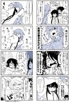  4girls alternate_costume anger_vein angry animal_costume blush check_translation closed_eyes comic crossed_arms crying crying_with_eyes_open eyepatch flying_sweatdrops fumizuki_(kantai_collection) greyscale highres hug jitome kaga3chi kantai_collection kikuzuki_(kantai_collection) kiso_(kantai_collection) long_hair monochrome multiple_girls open_mouth pajamas pointing round_teeth scar scar_across_eye short_hair smile sparkle sweatdrop tears teeth tenryuu_(kantai_collection) translated translation_request trembling 