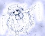  :d capelet dress hat hujitu-sakuyasukii letty_whiterock long_sleeves looking_at_viewer monochrome open_mouth outstretched_arm parted_lips petals pov smile solo touhou 