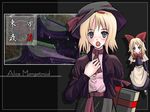  alice_margatroid shanghai tagme touhou 