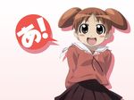  azumanga_daioh mihama_chiyo tagme 