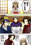  3boys blue_hair brown_hair casual comic hairband heshikiri_hasebe honchu kashuu_kiyomitsu little_girl_saniwa_(touken_ranbu) mikazuki_munechika multiple_boys red_eyes saniko_(honchu) saniwa_(touken_ranbu) scarf touken_ranbu translated two_side_up 