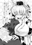  1girl animal_ears bare_shoulders blush breast_smother breasts bridal_gauntlets closed_eyes commentary_request covered_nipples detached_sleeves eyebrows fang fingernails ginzake_(mizuumi) greyscale hat hetero highres huge_breasts inubashiri_momiji kourindou_tengu_costume long_fingernails monochrome nose_blush petting pom_pom_(clothes) short_hair smile tail thick_eyebrows tokin_hat touhou translated upper_body wide_sleeves wolf_ears wolf_tail 