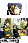  blue_hair brown_hair comic cup drinking green_eyes honchu japanese_clothes kashuu_kiyomitsu male_focus mikazuki_munechika multiple_boys red_eyes sweatdrop touken_ranbu translated yunomi 