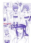  4koma :d bamboo between_breasts breasts cleavage comic commentary_request eyebrows eyebrows_visible_through_hair fang female_admiral_(kantai_collection) flying_sweatdrops folded_ponytail glasses gloves greyscale hair_ornament hair_over_one_eye hairclip hamakaze_(kantai_collection) hat ikazuchi_(kantai_collection) inazuma_(kantai_collection) kantai_collection kuroba_dam large_breasts long_hair military military_hat military_uniform monochrome multiple_girls nanodesu_(phrase) open_mouth pantyhose school_uniform serafuku short_hair smile speech_bubble tanabata tanzaku thighhighs translated uniform 