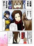  2boys brown_hair cherry_blossoms comic gameplay_mechanics honchu japanese_clothes kashuu_kiyomitsu little_girl_saniwa_(touken_ranbu) mikazuki_munechika miko multiple_boys petals saniko_(honchu) saniwa_(touken_ranbu) scarf touken_ranbu translated two_side_up 