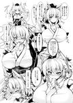  animal_ears bare_shoulders blush breasts bridal_gauntlets chibi cleavage commentary_request covered_nipples cucumber detached_sleeves expressions eyebrows ginzake_(mizuumi) greyscale hat highres huge_breasts inubashiri_momiji kourindou_tengu_costume looking_at_viewer monochrome motion_lines nose_blush pom_pom_(clothes) sexually_suggestive short_hair solo tail thick_eyebrows tokin_hat tongue tongue_out touhou translation_request wide_sleeves wolf_ears wolf_tail 