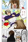  2boys brown_hair comic groping heshikiri_hasebe honchu japanese_clothes kashuu_kiyomitsu little_girl_saniwa_(touken_ranbu) lying miko multiple_boys on_back open_mouth red_eyes saniko_(honchu) saniwa_(touken_ranbu) touken_ranbu translated underwear 