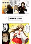  brown_hair comic honchu japanese_clothes kashuu_kiyomitsu little_girl_saniwa_(touken_ranbu) miko open_mouth parody red_eyes saniko_(honchu) saniwa_(touken_ranbu) scarf style_parody touken_ranbu translated 