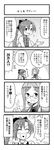  4koma akigumo_(kantai_collection) comic couch greyscale heart heart_in_mouth highres index_finger_raised kantai_collection katori_(kantai_collection) kurogane_gin monochrome multiple_girls they_had_lots_of_sex_afterwards translated 