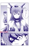  bare_shoulders breast_envy breasts cleavage comic commentary_request fingerless_gloves gloves greyscale grin headgear kantai_collection kuroba_dam large_breasts long_hair monochrome multiple_girls nagato_(kantai_collection) ryuujou_(kantai_collection) smile speech_bubble translated twitter_username visor_cap 