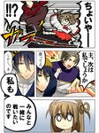  3boys casual comic flying_kick heshikiri_hasebe honchu kashuu_kiyomitsu kicking little_girl_saniwa_(touken_ranbu) mikazuki_munechika multiple_boys saniko_(honchu) saniwa_(touken_ranbu) touken_ranbu translated 