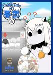  1girl ? apple apple_core backpack bag blue_sky building cloud commentary_request cover cover_page day fish_bone food frown fruit horns kantai_collection long_hair mittens moomin muppo northern_ocean_hime partially_translated pocky pointer sazanami_konami sky translation_request trash trash_bag tree wall wallet white_hair 