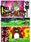  bear comic honchu japanese_clothes little_girl_saniwa_(touken_ranbu) miko naginata polearm saniko_(honchu) saniwa_(touken_ranbu) touken_ranbu translated weapon 