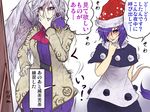  arm_behind_back ascot bangs blush covering_mouth doremy_sweet dress eyeliner facial_tattoo hair_over_one_eye hand_on_hip hand_on_own_chin hand_over_own_mouth hat kishin_sagume lavender_hair lipstick long_hair makeup mirror multiple_girls pointy_ears pom_pom_(clothes) purple_dress purple_eyes purple_hair purple_lipstick ryuuichi_(f_dragon) santa_hat shawl short_hair single_wing smile tail tattoo they_had_lots_of_sex_afterwards thought_bubble touhou translated trench_coat wings 