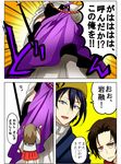  3boys comic emphasis_lines head_out_of_frame honchu iwatooshi japanese_clothes kashuu_kiyomitsu kesa little_girl_saniwa_(touken_ranbu) miko multiple_boys naginata polearm red_eyes saniko_(honchu) saniwa_(touken_ranbu) size_difference touken_ranbu translated weapon 