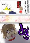  2boys cherry_blossoms comic gameplay_mechanics heshikiri_hasebe honchu japanese_clothes little_girl_saniwa_(touken_ranbu) mikazuki_munechika miko multiple_boys petals saniko_(honchu) saniwa_(touken_ranbu) touken_ranbu translated 