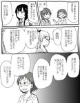  comic glasses gradient gradient_background greyscale iguchi_yumi kiryuu_suruga monochrome open_mouth sakaki_shizuka shirobako speech_bubble translation_request yano_erika yasuhara_ema 