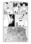  &gt;_&lt; 2girls axe boots chopping claws closed_eyes comic commentary contemporary detached_sleeves dress flying_sweatdrops greyscale hat highres holding horn horns kantai_collection lifting log long_hair mittens monochrome moomin multiple_girls muppo northern_ocean_hime pain revision sazanami_konami seaport_hime shinkaisei-kan sidelocks sleeveless sleeveless_dress sweat sweater sweater_dress tail translated tree_stump trembling very_long_hair wide_sleeves wood 