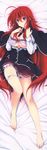  absurdres barefoot blue_eyes blush breasts cleavage dakimakura feet high_school_dxd highres huge_filesize kuoh_academy_school_uniform large_breasts long_hair long_image miyama-zero official_art rias_gremory solo tall_image toes underboob 