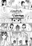  ahoge bangs bare_shoulders blush bow camel000 chair closed_eyes comic cup dessert detached_sleeves door double_bun flying_sweatdrops food fruit greyscale hair_bow haruna_(kantai_collection) hiei_(kantai_collection) houshou_(kantai_collection) japanese_clothes kantai_collection kirishima_(kantai_collection) kongou_(kantai_collection) long_hair long_sleeves monochrome multiple_girls nontraditional_miko nose_blush pleated_skirt ponytail skirt smile swept_bangs table tasuki teacup translated wide_sleeves younger 
