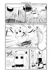  1girl bear claws comic contemporary detached_sleeves greyscale hand_up highres horns imagining index_finger_raised kantai_collection long_hair mittens monochrome moomin muppo northern_ocean_hime revision river riverbank salmon sazanami_konami seaport_hime shinkaisei-kan swipe translated waving_arm 