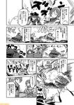  amphibious_assault_ship artillery_imp comic commentary greyscale ground_vehicle hairband hat hibiki_(kantai_collection) kantai_collection military military_vehicle mizumoto_tadashi mogami_(kantai_collection) monochrome motor_vehicle natori_(kantai_collection) non-human_admiral_(kantai_collection) ooshio_(kantai_collection) rocket_launcher sideways_hat tank torn_clothes translation_request twintails verniy_(kantai_collection) weapon 