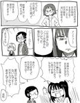  comic greyscale iguchi_yumi kiryuu_suruga miyamori_aoi monochrome satou_sara shirobako speech_bubble translation_request 