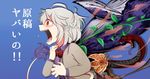  ahoge buna_shimeji_(keymush) check_translation commentary_request crying crying_with_eyes_open dress flower half_updo jacket kishin_sagume messy_hair narrowed_eyes open_mouth pain plant red_eyes screaming short_hair silver_hair snake solo tail tears teeth torture touhou translation_request vines whale wide-eyed 