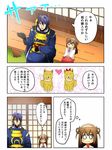  1girl brown_hair dog hairband honchu japanese_clothes little_girl_saniwa_(touken_ranbu) long_hair mikazuki_munechika miko porch rain saniko_(honchu) saniwa_(touken_ranbu) sayagata sitting touken_ranbu translation_request two_side_up wide_sleeves 