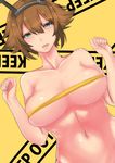  breasts brown_hair caution_tape erimiko green_eyes hairband kantai_collection keep_out large_breasts looking_at_viewer mutsu_(kantai_collection) navel nude open_mouth short_hair solo 