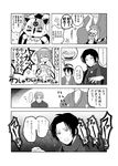  4boys bandana casual comic fox greyscale head_out_of_frame heshikiri_hasebe honchu iwatooshi japanese_clothes kashuu_kiyomitsu konnosuke little_girl_saniwa_(touken_ranbu) mikazuki_munechika monochrome multiple_boys saniko_(honchu) saniwa_(touken_ranbu) touken_ranbu translation_request 