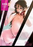  areolae artist_name black_hair blush breasts brown_eyes cordless_phone highres huge_breasts lips long_hair miura_takehiro mole mole_under_eye navel nude open_mouth phone showering solo watermark web_address wet 