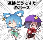  :&gt; :d ^_^ beret black_eyes black_hair blue_dress blue_hair blush chibi closed_eyes commentary_request dress flower fukurahagi_uomaru hair_ornament hair_rings hair_stick hat heart how_is_the_progress_(meme) jiangshi kaku_seiga miyako_yoshika multiple_girls ofuda open_clothes open_mouth open_vest outstretched_arms pale_skin puffy_short_sleeves puffy_sleeves sash shawl short_hair short_sleeves smile star touhou translated trembling vest zombie_pose 