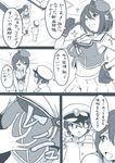  1girl breast_grab breasts cleavage clenched_teeth comic grabbing hat kantai_collection large_breasts little_boy_admiral_(kantai_collection) maya_(kantai_collection) monochrome navel sakurama_haruomi teeth translation_request uniform 