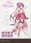  absurdres aquaplus blush character_sheet concept_art dungeon_travelers_2 elbow_gloves gauntlets gloves hair_ornament highres holding holding_weapon houzouji_yae japanese_clothes jewelry kokonoka long_hair looking_at_viewer mask multiple_views purple_hair red_eyes scan simple_background standing sword translation_request weapon 