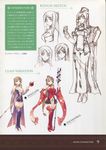  absurdres amazuyu_tatsuki aquaplus bare_shoulders breasts character_sheet cleavage concept_art dungeon_travelers_2 elbow_gloves gloves green_eyes hair_ornament hand_on_hip highres holding irena_rosenmeier large_breasts leotard light_brown_hair lineart long_hair looking_at_viewer multiple_views scan simple_background standing thighhighs translation_request wide_sleeves 
