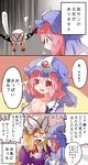  3koma angry blonde_hair blush_stickers breasts cleavage closed_eyes comic commentary_request daijoubu?_oppai_momu? emphasis_lines fukurahagi_uomaru gap groping hat long_hair medium_breasts mob_cap multiple_girls neck_ribbon open_mouth pink_hair red_eyes ribbon sad saigyouji_yuyuko short_hair sigh sweatdrop touhou translated triangle_mouth yakumo_yukari yuri 