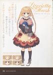  absurdres aquaplus black_legwear blonde_hair blue_eyes character_sheet concept_art dress dungeon_travelers_2 highres lizerietta_marsh long_hair looking_at_viewer mitsumi_misato multiple_views scan shoes simple_background standing stuffed_animal stuffed_toy translation_request 