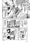  ahoge arare_(kantai_collection) bare_shoulders battle claws comic commentary detached_sleeves double_bun dress fubuki_(kantai_collection) glasses greyscale hair_ribbon hairband hat headgear highres horn hyuuga_(kantai_collection) ise_(kantai_collection) japanese_clothes kantai_collection kirishima_(kantai_collection) kongou_(kantai_collection) long_hair mizumoto_tadashi monochrome multiple_girls non-human_admiral_(kantai_collection) nontraditional_miko ooshio_(kantai_collection) open_mouth pantyhose ponytail ribbed_dress ribbed_sweater ribbon ribbon-trimmed_sleeves ribbon_trim school_uniform seaport_hime serafuku shinkaisei-kan short_hair skirt smile suspenders sweater sweater_dress thighhighs translated turret twintails very_long_hair 