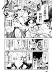  bangs bare_shoulders battle braid check_translation claws comic commentary covered_mouth detached_sleeves dress flight_deck fubuki_(kantai_collection) glasses greyscale hair_over_shoulder hairband headgear highres hyuuga_(kantai_collection) ise_(kantai_collection) japanese_clothes kaga_(kantai_collection) kantai_collection kirishima_(kantai_collection) kitakami_(kantai_collection) long_hair mizumoto_tadashi monochrome multiple_girls muneate neckerchief non-human_admiral_(kantai_collection) nontraditional_miko ponytail ribbed_dress ribbed_sweater ribbon-trimmed_sleeves ribbon_trim school_uniform seaport_hime serafuku shinkaisei-kan short_hair skirt sweater sweater_dress tasuki translation_request turret very_long_hair 