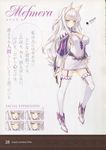  absurdres animal_ears blue_eyes breasts bustier character_sheet cleavage concept_art dagger dungeon_travelers_2 gloves highres holding kawata_hisashi large_breasts long_hair mefmera miniskirt multiple_views scan simple_background skirt standing thighhighs translation_request weapon white_hair zettai_ryouiki 