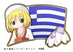  1girl blonde_hair flag greece greek_flag hat murakami_senami 