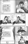  avian bird bubonikku comic female text toucan translation_request 