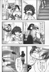  anthro avian bird bubonikku comic female size_difference text toucan translation_request 