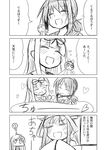  ? ahoge blush closed_eyes comic crescent crescent_hair_ornament detached_sleeves fubuki_(kantai_collection) greyscale hair_ornament hair_ribbon hairband hands_together ichimi japanese_clothes jitome kantai_collection kongou_(kantai_collection) long_hair looking_at_another monochrome multiple_girls nagatsuki_(kantai_collection) nontraditional_miko objectification open_mouth ponytail ribbon school_uniform serafuku short_ponytail sketch straight_hair sweatdrop teruterubouzu translated upper_body wide_sleeves yuri yuudachi_(kantai_collection) 